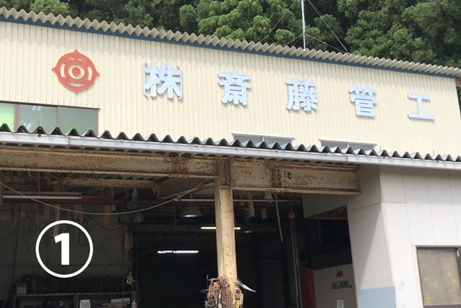 看板塗装工事